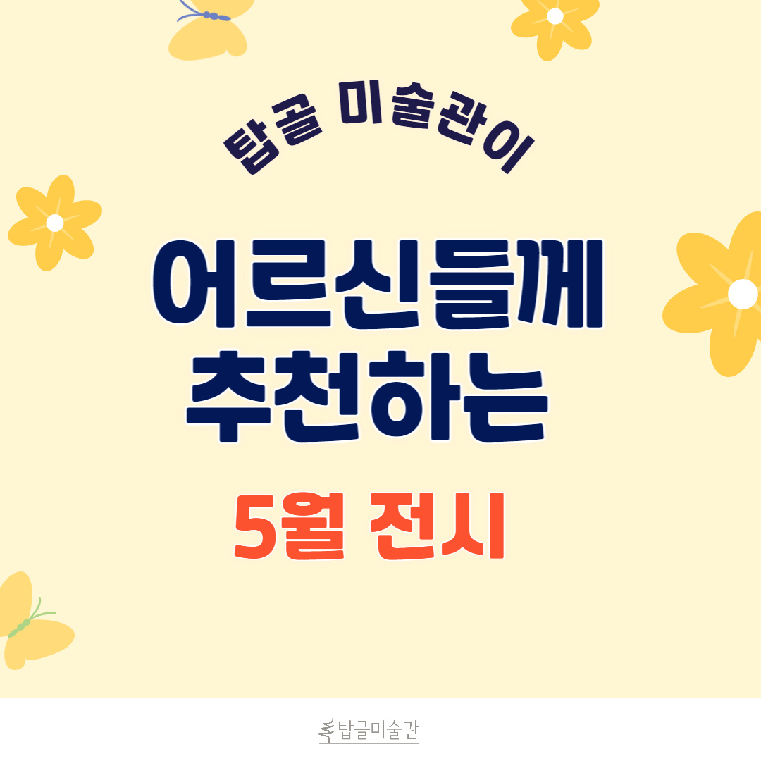 제목을 입력해주세요_-001(0).png
